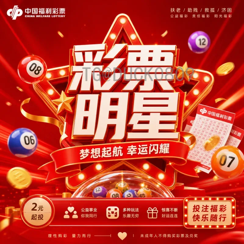 2026美加墨世界杯全面在线直播：观看指南与全新体验